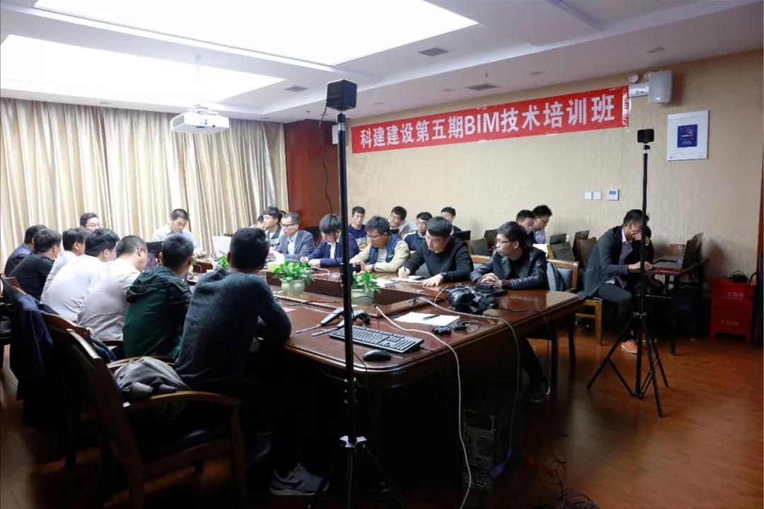 ky体育第五期BIM技术开班了