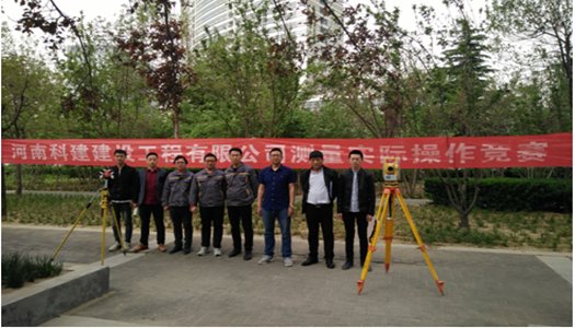 ky体育2018年技能大赛