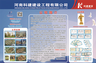 ky体育锦艺四季城香雅苑项目 喜迎河南数字建筑年度峰会优秀项目观摩