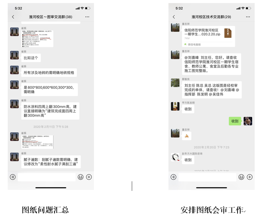 1583065601122279.png QQ截图20200301202150.png