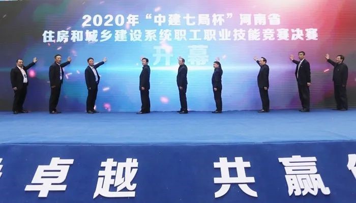 ky体育在河南省住房和城乡建设系统职工职业技能竞赛荣获砌筑第一名金奖