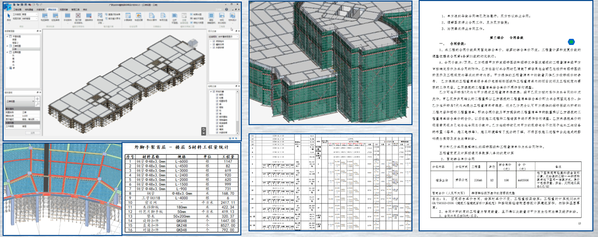 1608958994409619.jpg 113.jpg