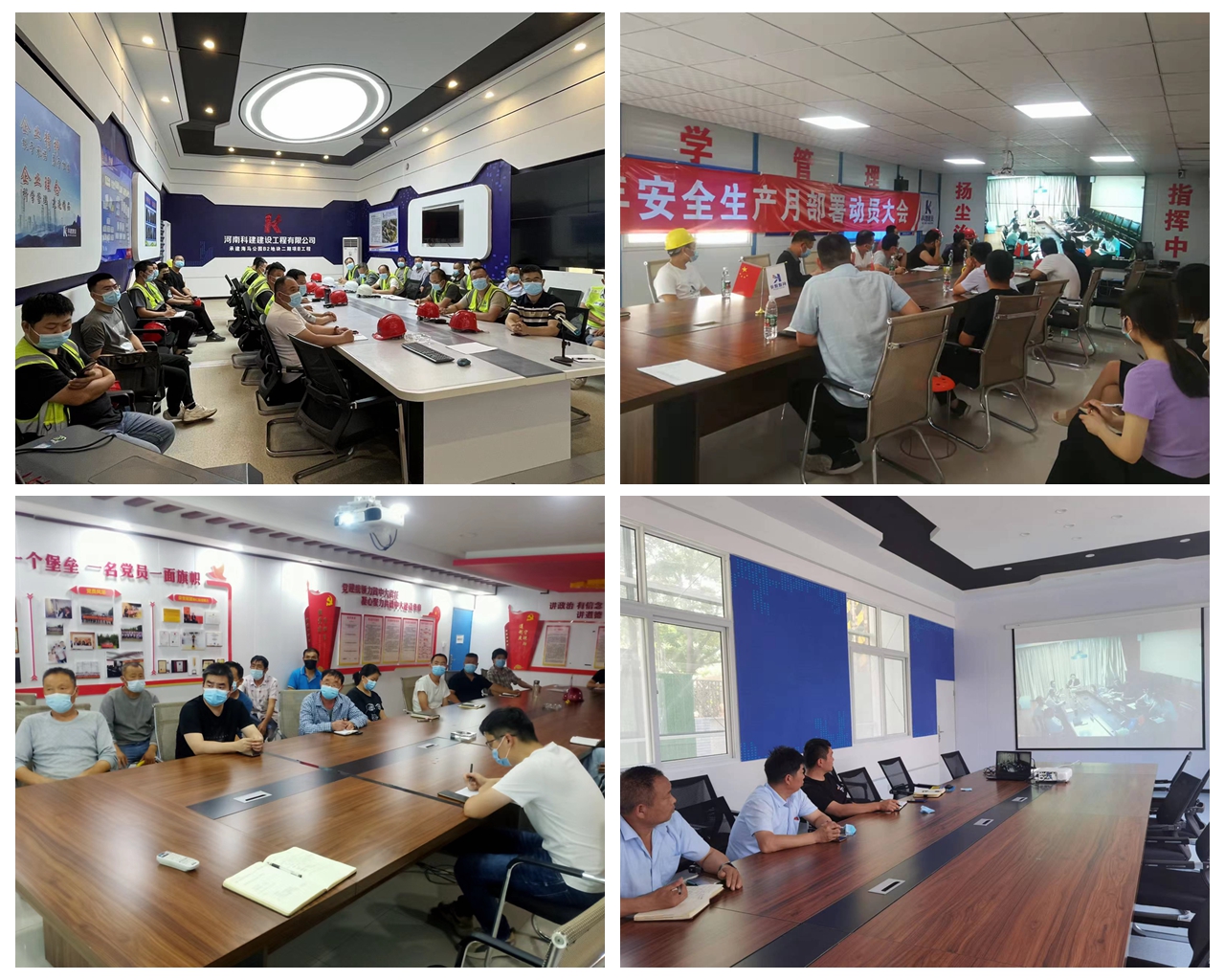 1654165199561779.jpg 02项目部1.jpg